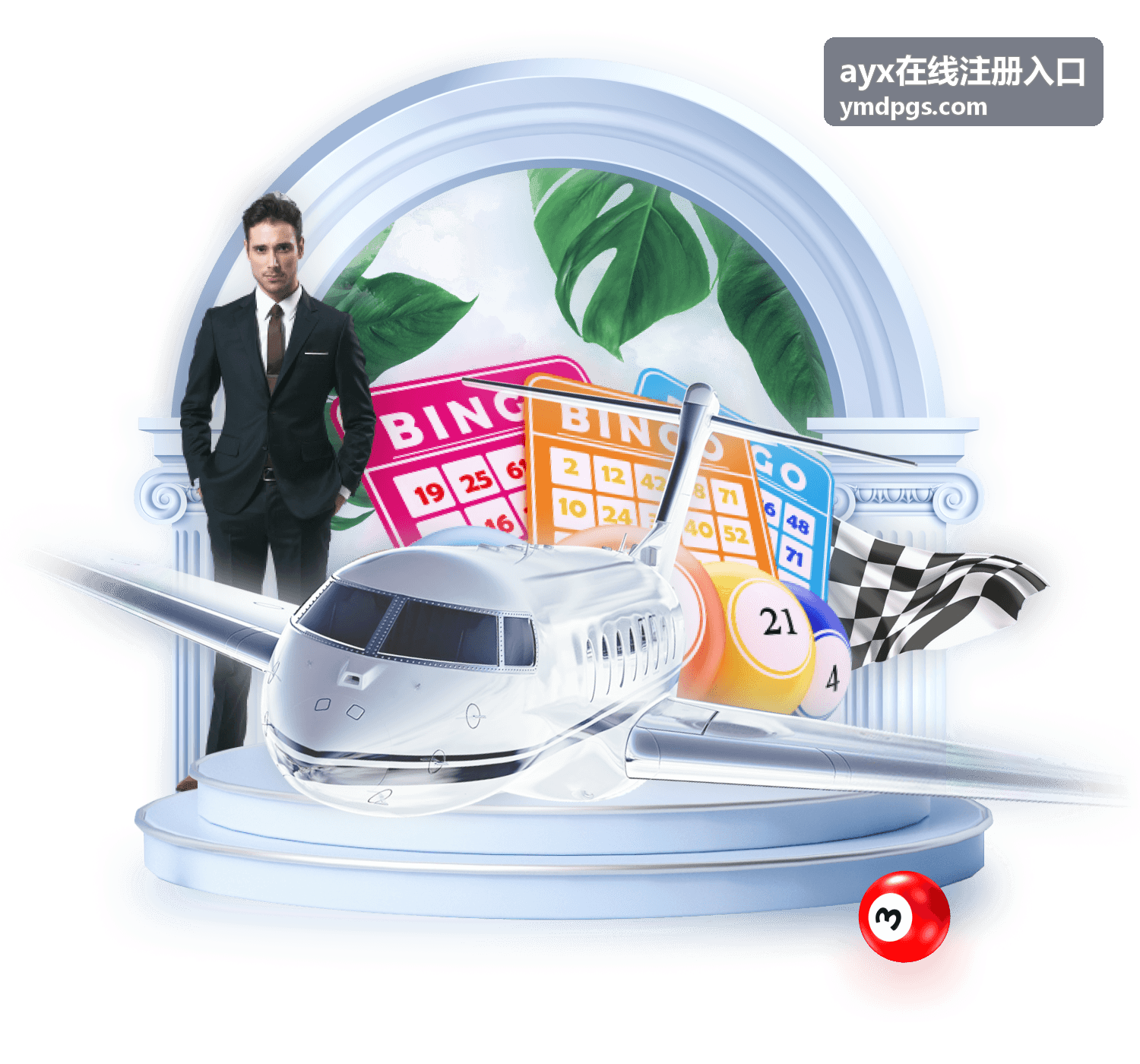 ayx在线注册入口 安全指南